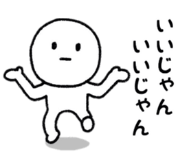 Surreal person sticker #8218906