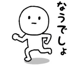 Surreal person sticker #8218907