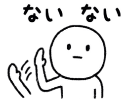 Surreal person sticker #8218908