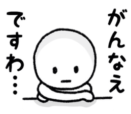 Surreal person sticker #8218910