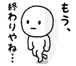 Surreal person sticker #8218911