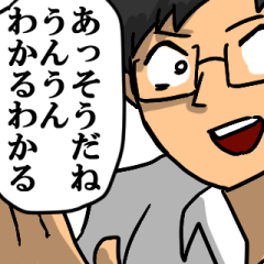 Sticker of the high school boy