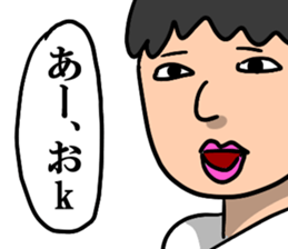 Sticker of the high school boy sticker #8219157