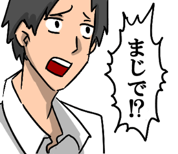 Sticker of the high school boy sticker #8219160