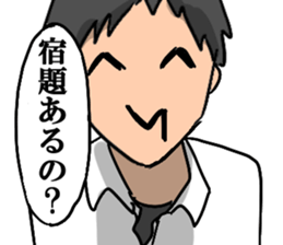 Sticker of the high school boy sticker #8219163