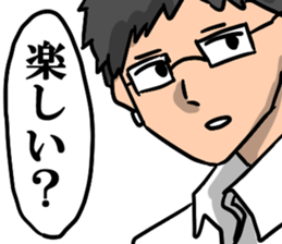 Sticker of the high school boy sticker #8219166