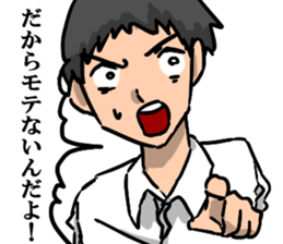 Sticker of the high school boy sticker #8219167