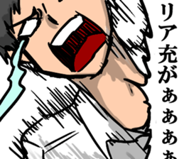 Sticker of the high school boy sticker #8219171