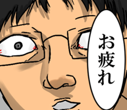 Sticker of the high school boy sticker #8219175