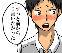 Sticker of the high school boy sticker #8219179