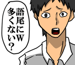 Sticker of the high school boy sticker #8219180