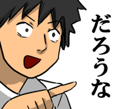 Sticker of the high school boy sticker #8219181