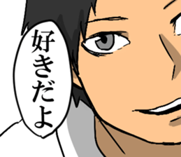 Sticker of the high school boy sticker #8219185