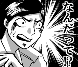 Sticker of the high school boy sticker #8219189