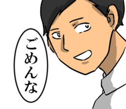 Sticker of the high school boy sticker #8219195