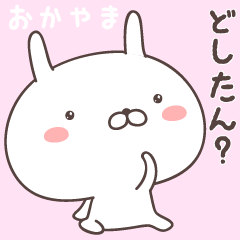 Pretty rabbit -Okayama-