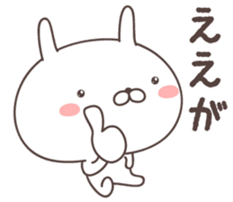 Pretty rabbit -Okayama- sticker #8219276