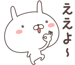 Pretty rabbit -Okayama- sticker #8219277