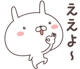 Pretty rabbit -Okayama- sticker #8219277