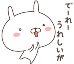 Pretty rabbit -Okayama- sticker #8219280