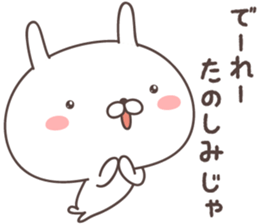 Pretty rabbit -Okayama- sticker #8219281