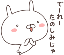 Pretty rabbit -Okayama- sticker #8219281