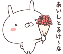Pretty rabbit -Okayama- sticker #8219284