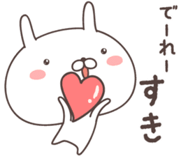 Pretty rabbit -Okayama- sticker #8219285