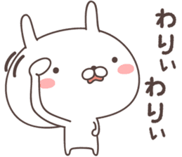 Pretty rabbit -Okayama- sticker #8219286