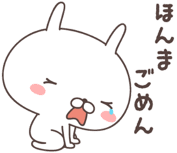 Pretty rabbit -Okayama- sticker #8219287