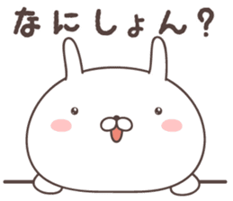 Pretty rabbit -Okayama- sticker #8219288