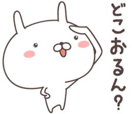 Pretty rabbit -Okayama- sticker #8219290