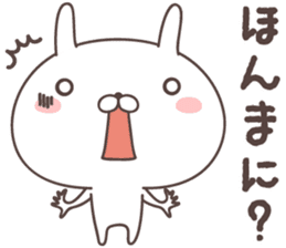 Pretty rabbit -Okayama- sticker #8219291