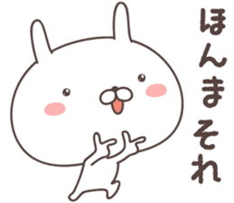 Pretty rabbit -Okayama- sticker #8219292