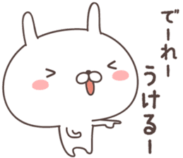 Pretty rabbit -Okayama- sticker #8219293