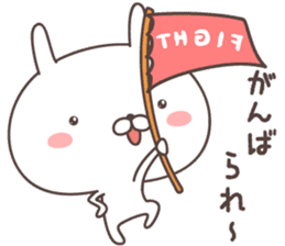 Pretty rabbit -Okayama- sticker #8219294