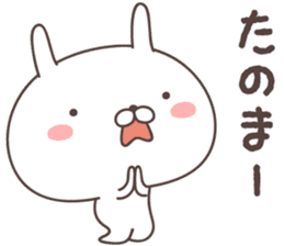 Pretty rabbit -Okayama- sticker #8219296