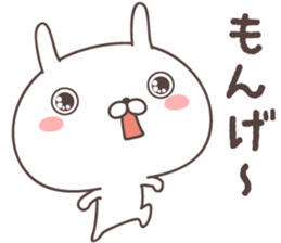 Pretty rabbit -Okayama- sticker #8219298