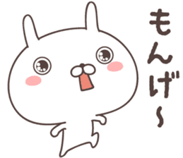 Pretty rabbit -Okayama- sticker #8219298
