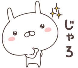 Pretty rabbit -Okayama- sticker #8219300