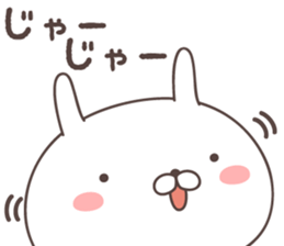 Pretty rabbit -Okayama- sticker #8219301