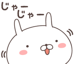 Pretty rabbit -Okayama- sticker #8219301