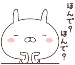 Pretty rabbit -Okayama- sticker #8219302