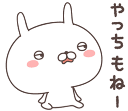 Pretty rabbit -Okayama- sticker #8219304