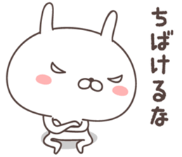 Pretty rabbit -Okayama- sticker #8219305
