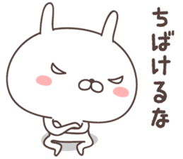 Pretty rabbit -Okayama- sticker #8219305