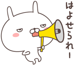 Pretty rabbit -Okayama- sticker #8219306