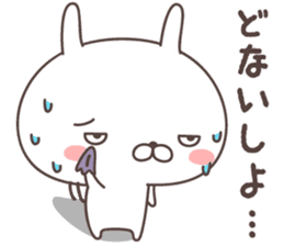 Pretty rabbit -Okayama- sticker #8219307