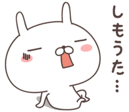 Pretty rabbit -Okayama- sticker #8219308