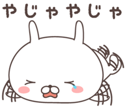 Pretty rabbit -Okayama- sticker #8219310